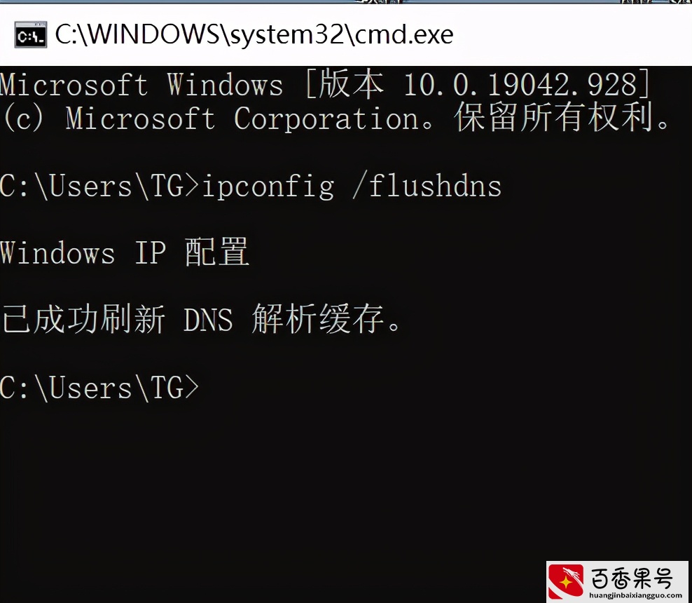 WiFi已连接但无法访问互联网怎么办？