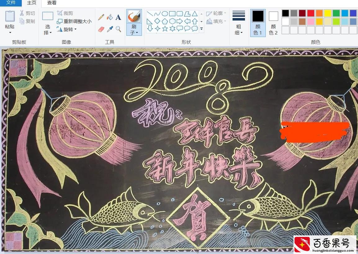 如何调整图片大小