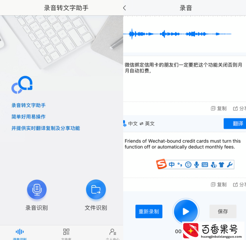 V绑定信用卡的朋友们，一定要关闭这个功能，否则月月自动扣费