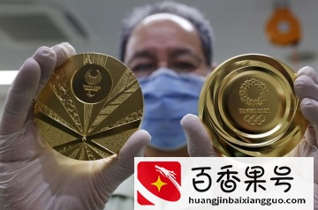 为什么奥运金牌不是纯金的