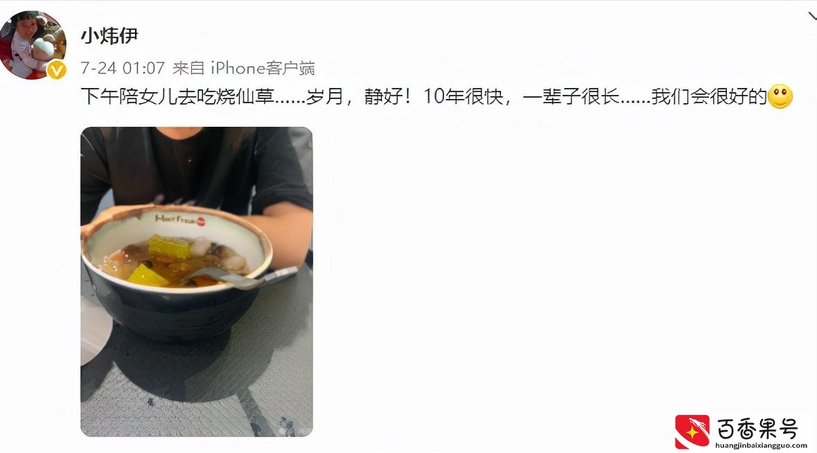 2011年，温州动车追尾事故中幸存下来的小伊伊，如今怎么样了
