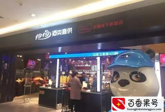 新零售和传统区别，最大特征不是别的，正是这个