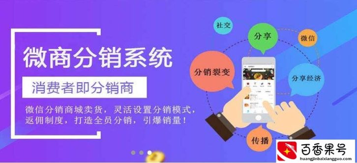 V分销营销难做吗？要如何做？