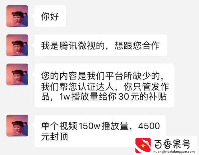 不到1w粉丝就能利用抖音赚钱？你也可以
