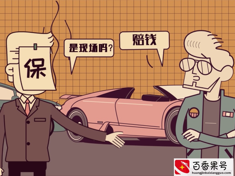 哪个公司车险好，分享给你这几大车险公司品牌，让你一目了然