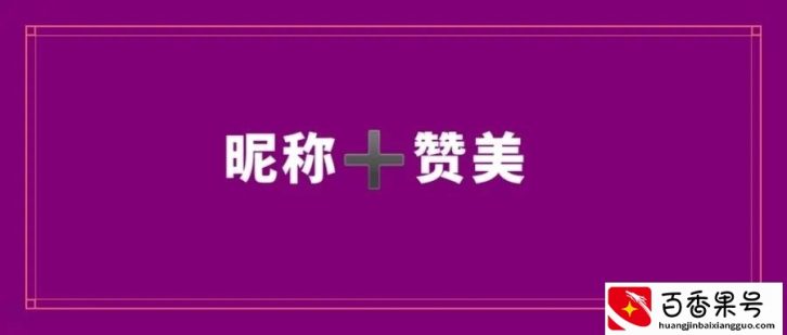 谭莉自媒体引流72讲（28）：引流加人百试百灵的话术？