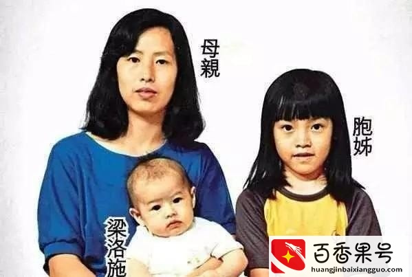 “豪门弃妇”梁洛施的悲伤，2年生3子，为何李家就是不娶她进门