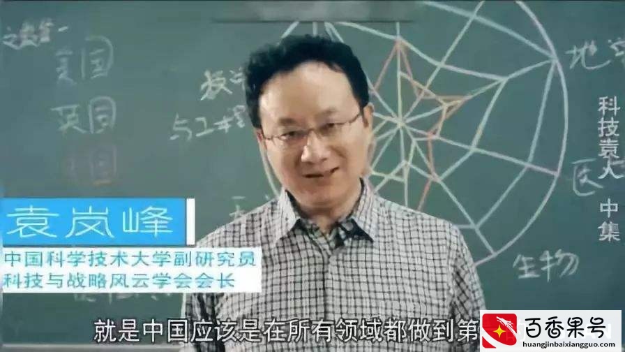曾仕强有严重的反科学言论，可谓误人子弟