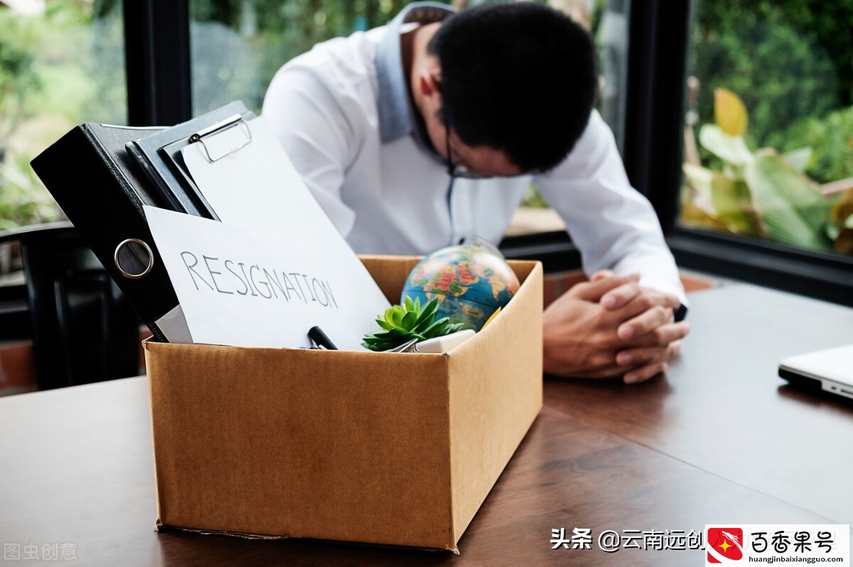 试用期被辞退有补偿吗？