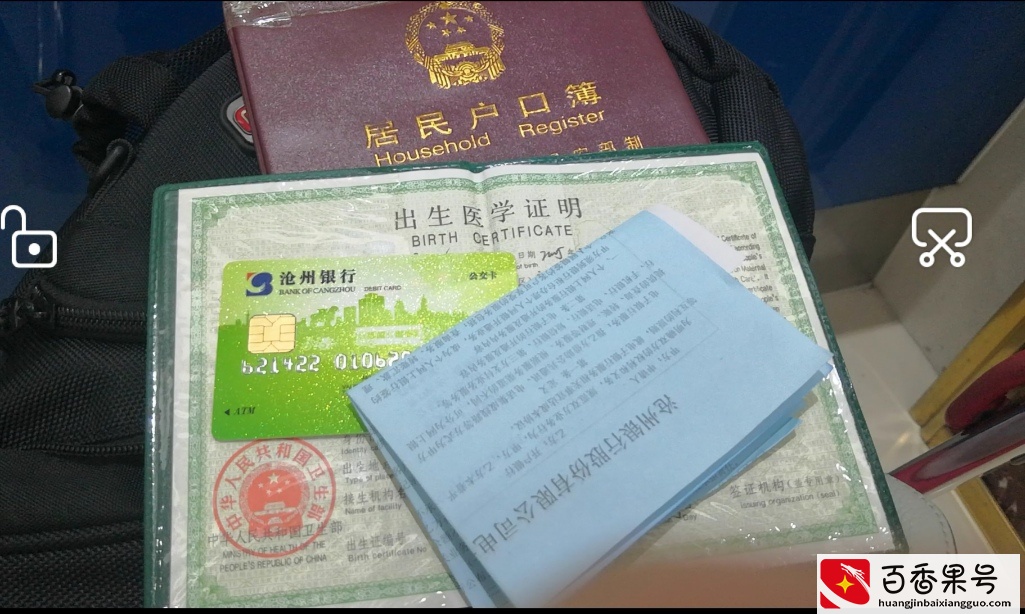 未成年人办理银行卡需要什么相关资料？