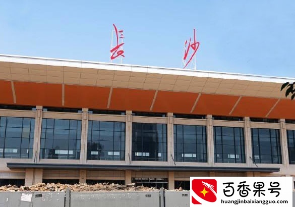 长沙被评为“世界媒体艺术之都”，名字起源于天上的一颗星星