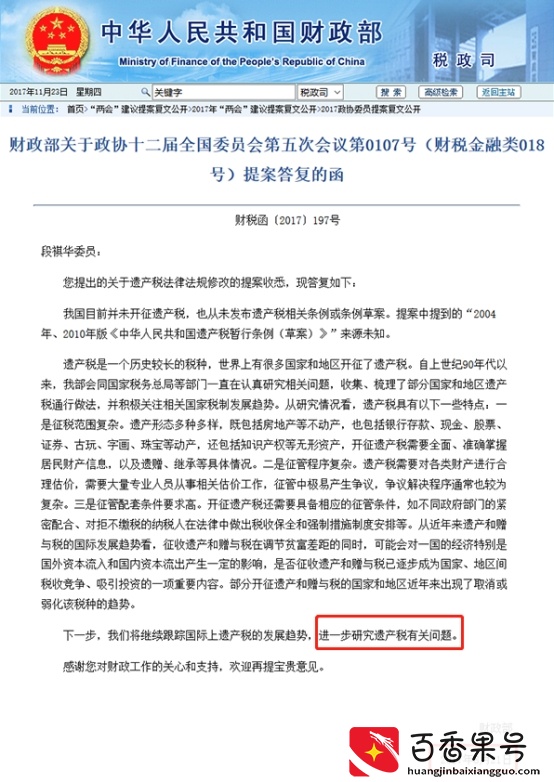 为什么我不建议你买年金险？