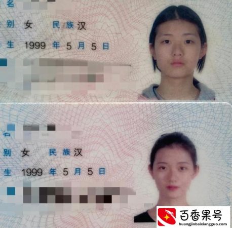 不能化妆的“身份证”照片，如何将颜值最大化？记住这几件事