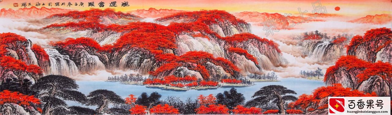 客厅沙发背景墙挂什么画好？山水画，前有流水，后有靠山