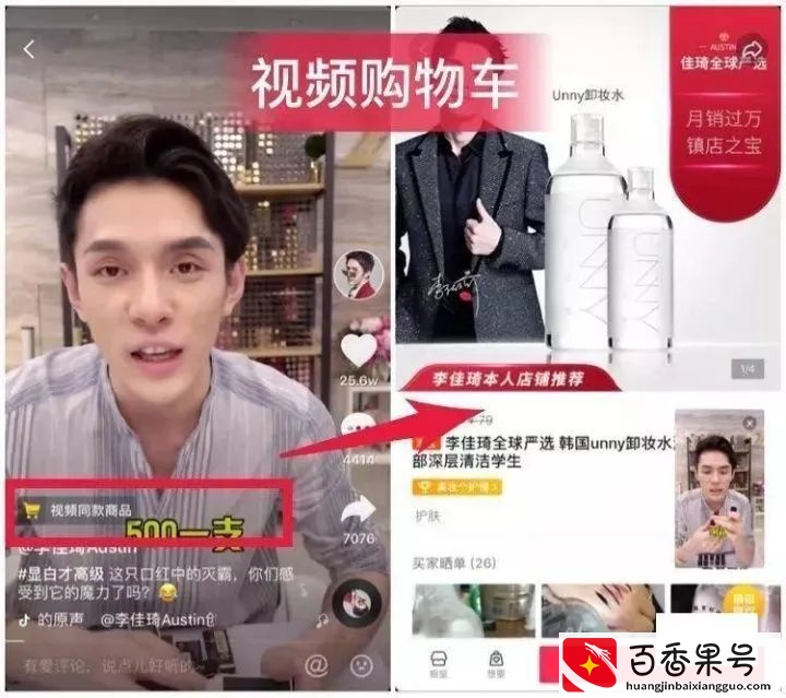 不到1w粉丝就能利用抖音赚钱？你也可以
