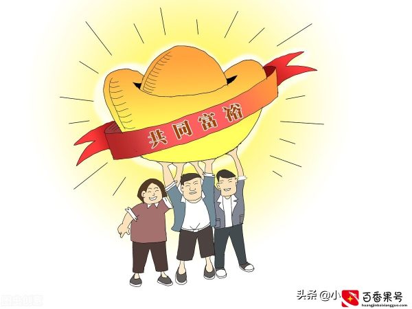 想要“先富带后富”，不好意思，上海的富人们正在想着“跑路”
