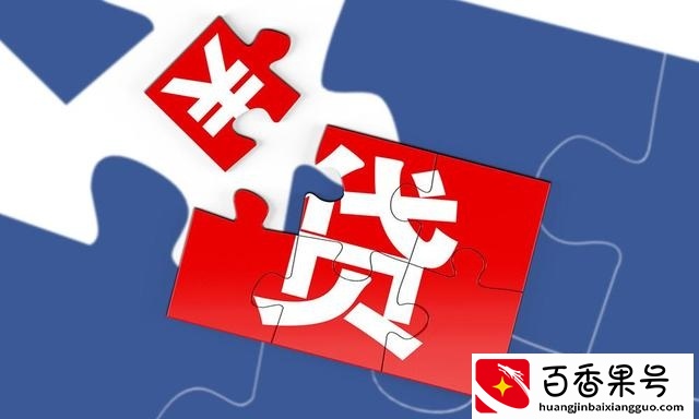 网贷逾期之后，你需要做4件事，做好了可避免不必要的麻烦