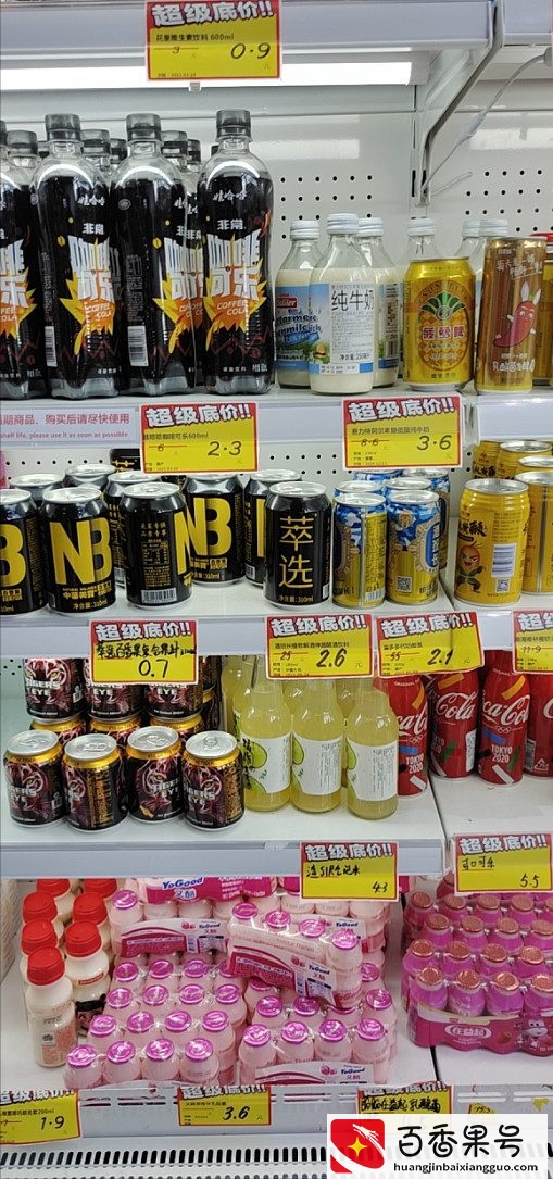 京东便利店，5000元就能开！多种便利店模式、收入分析