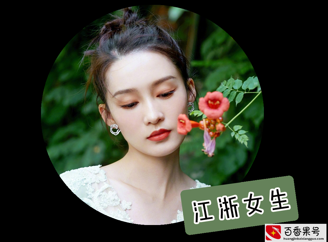 2020各省女孩长相排行榜出炉，你上榜了吗