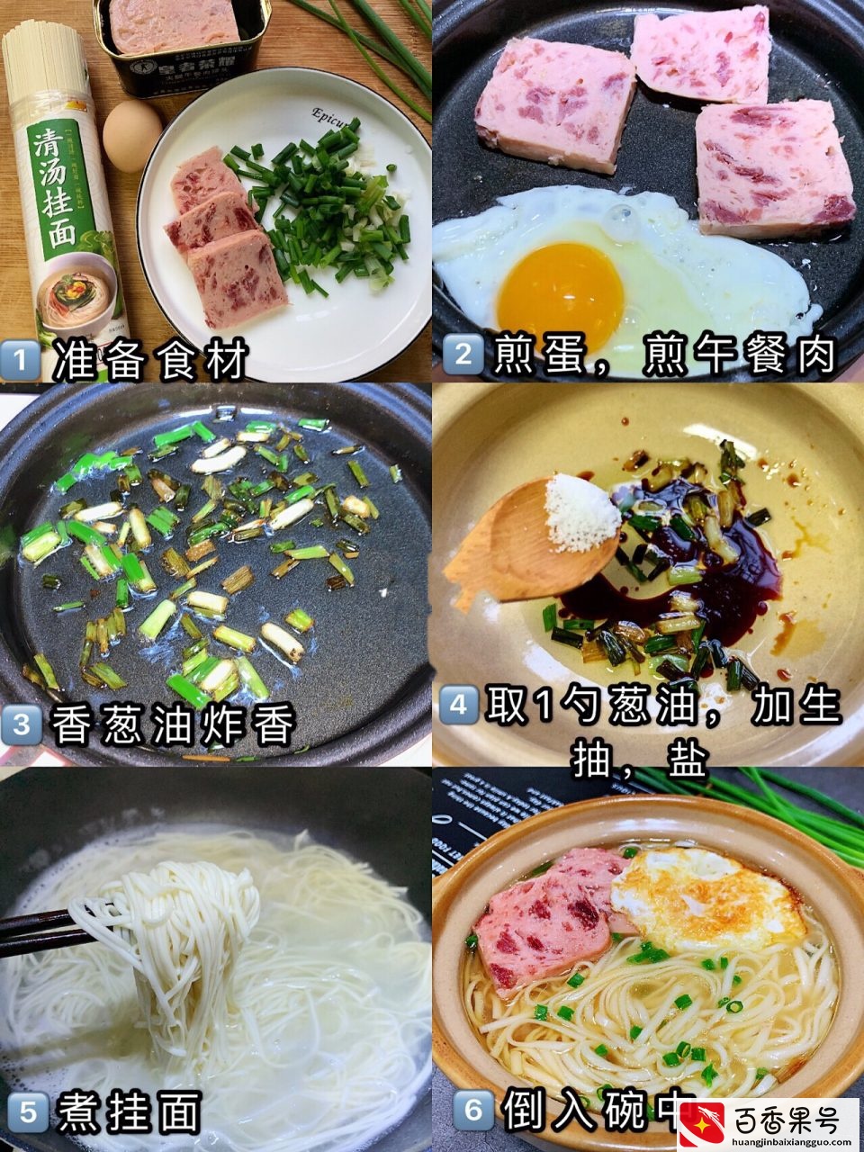 早餐食谱大全100天不重样，简单又快手，家里老人小孩都爱吃