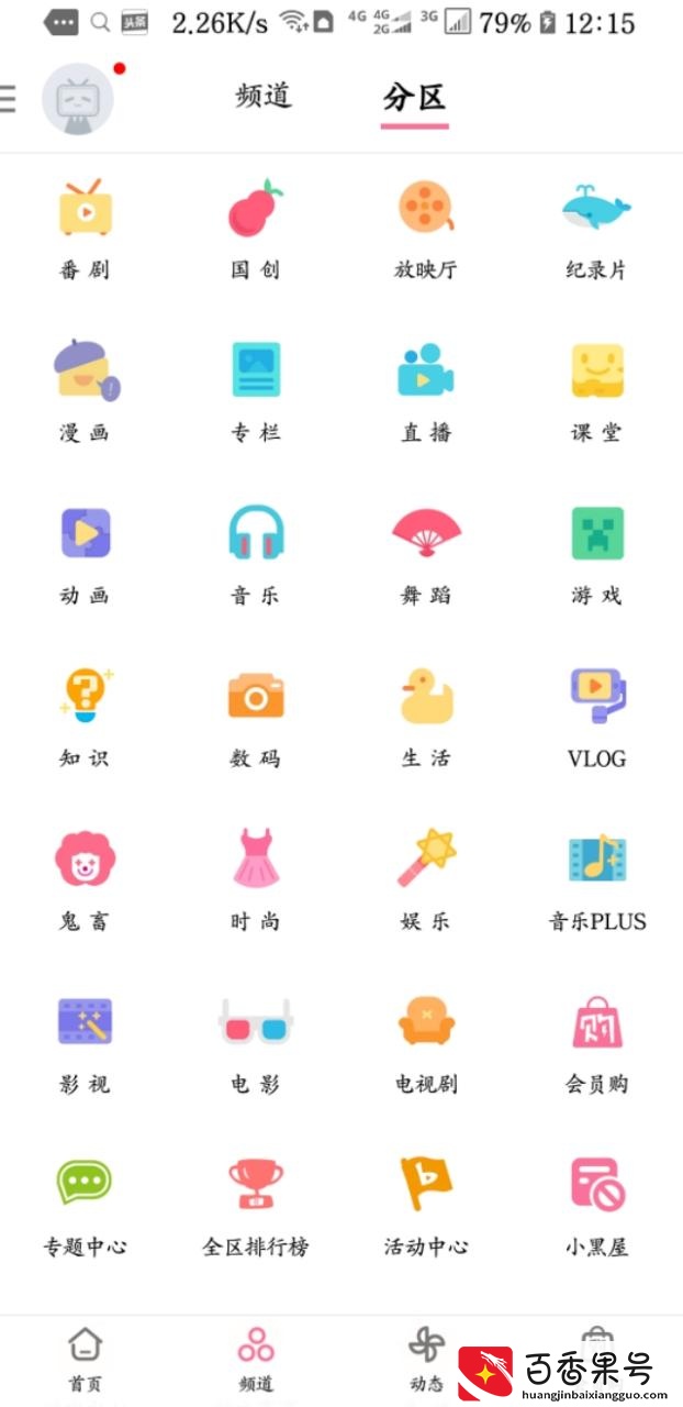 没有对比就是伤害，国内b站（bilibili）PK国外油管（youtube）
