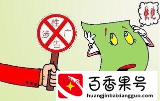 群里禁止发广告温馨提示？群规则公告禁止发广告？