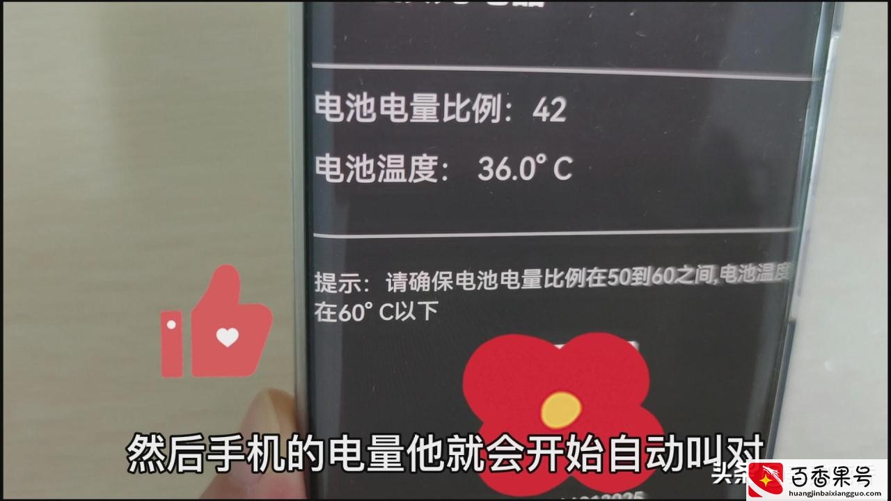 华为手机电池耗电太快，打开这3个隐藏功能，续航立马提升如新机