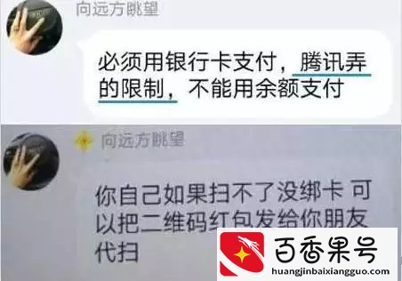 揭秘！灰色收割一天5万，但千万不要去做！