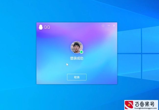 电脑截图快捷键ctrl加什么