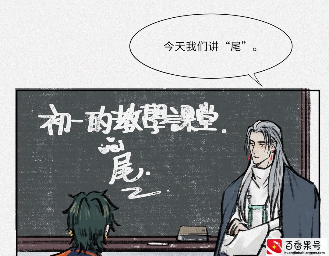 总是丢东西都是妖怪尾在作乱？有什么办法解决它