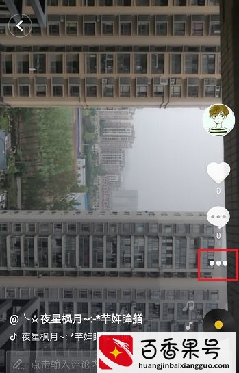抖音如何删除自己发布的作品？抖音删除自己作品方法介绍
