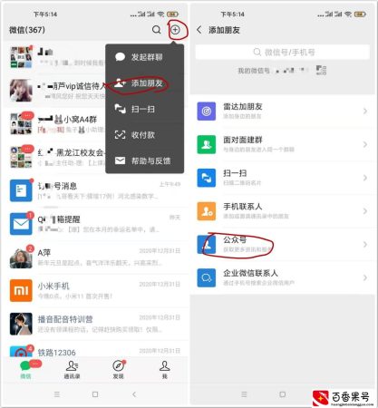 商家怕消费者投诉什么？消费者怎么投诉？教你几个小妙招
