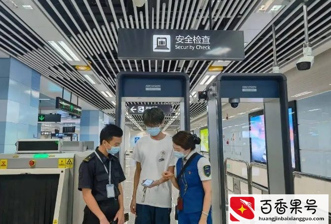 去大城市见孩子不会坐地铁怕尴尬？一分钟帮你成为“地铁常客”
