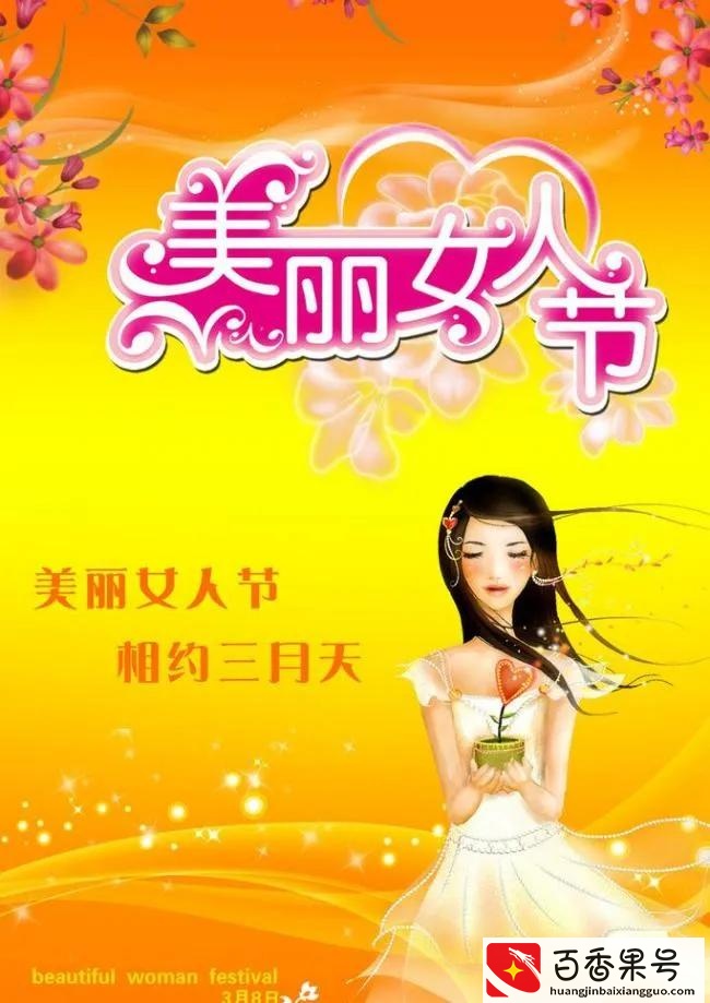 妇女节休半天是真的吗