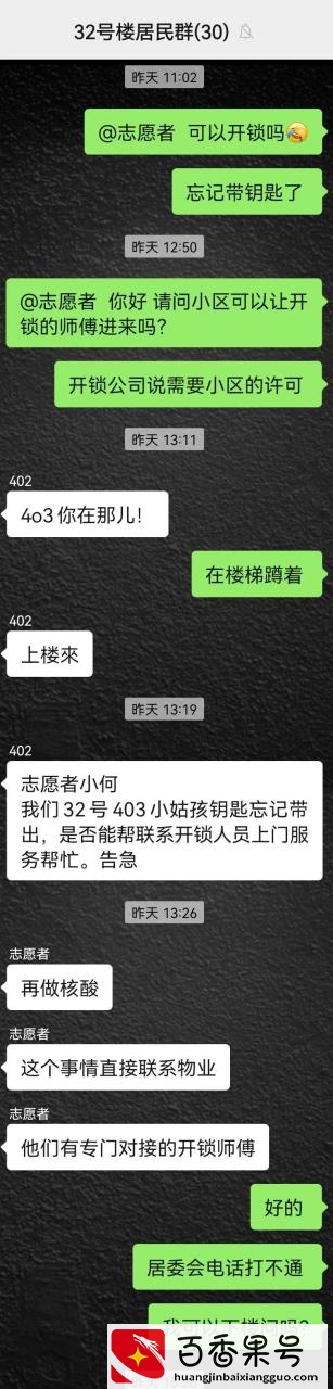 在上海真实的外地人生活处境