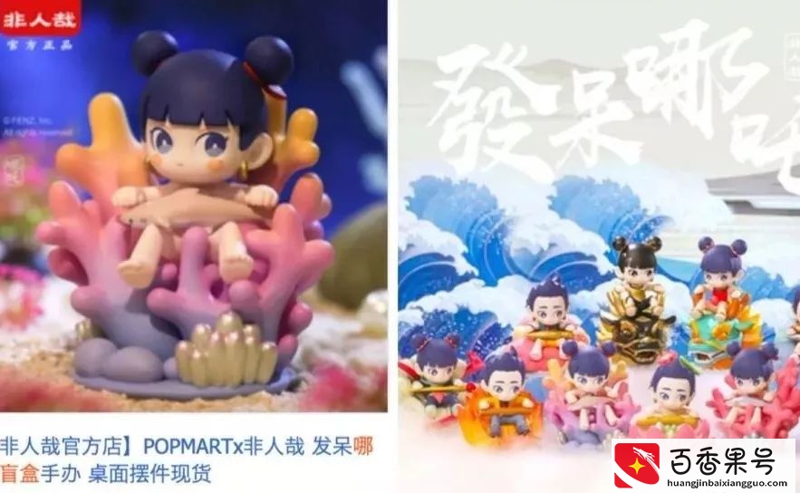 盲盒是个什么东西让人这么上瘾？