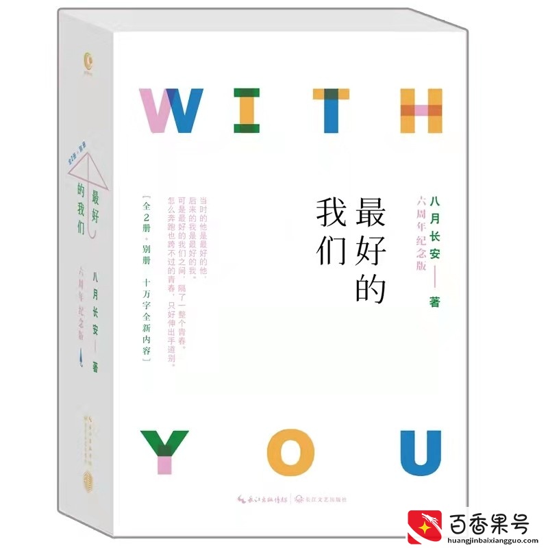 提升自我修养，女人一生必读的5本书，让自己做个有气质的女子
