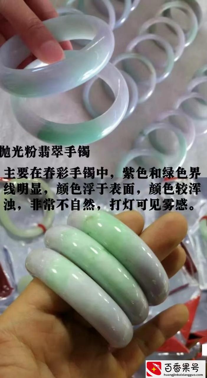 翡翠镯子怎么看真假？简单“三步”，轻松辨别翡翠品质