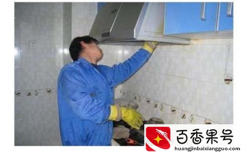 抽油烟机怎样清洗才能洗得干净