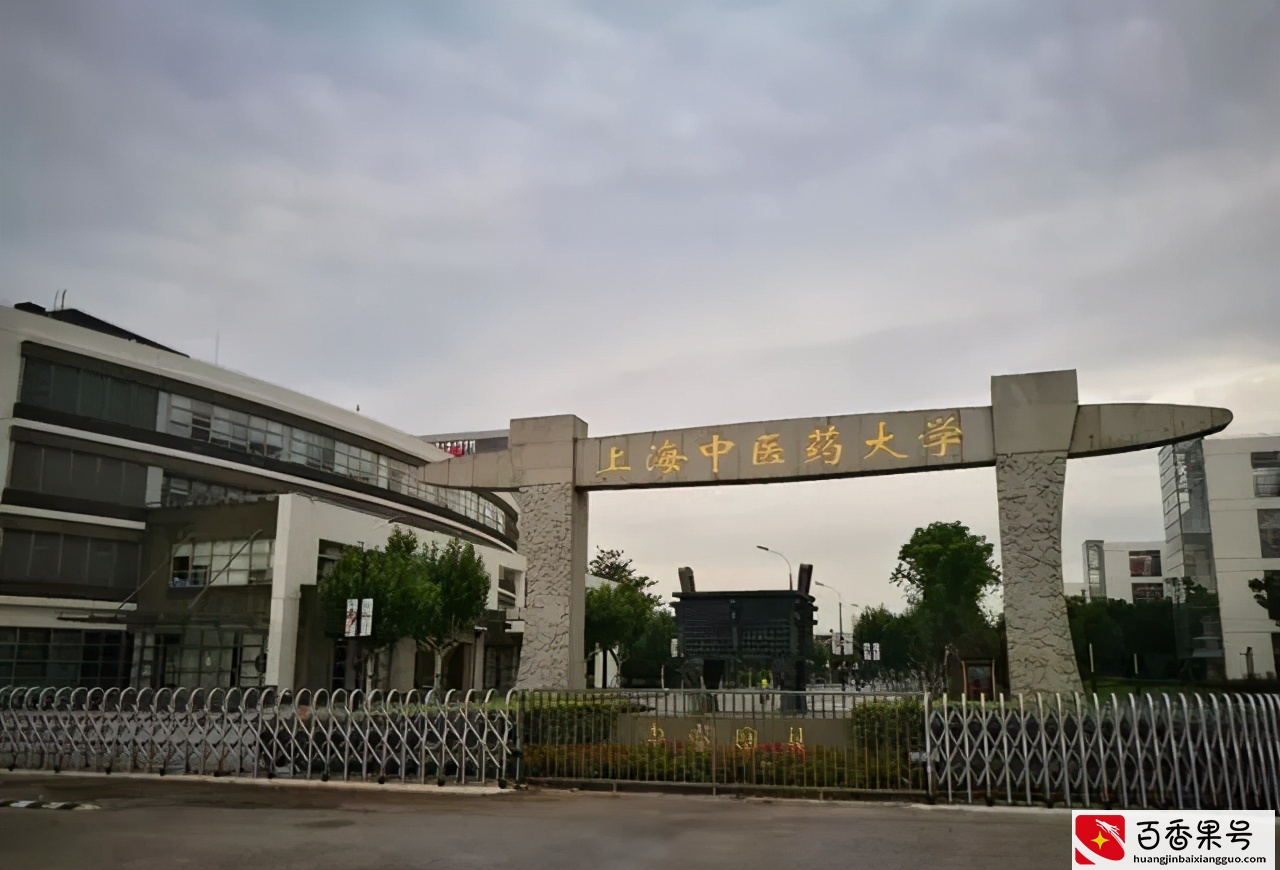 中医药大学排名前十，6所强校你一定要知道