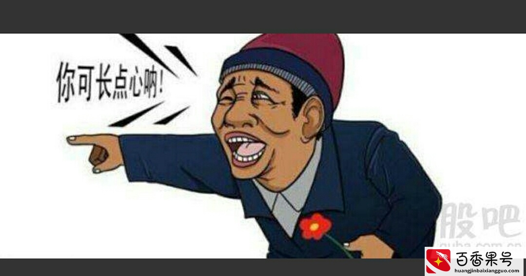 运气不好时破财，喝水也会塞牙！