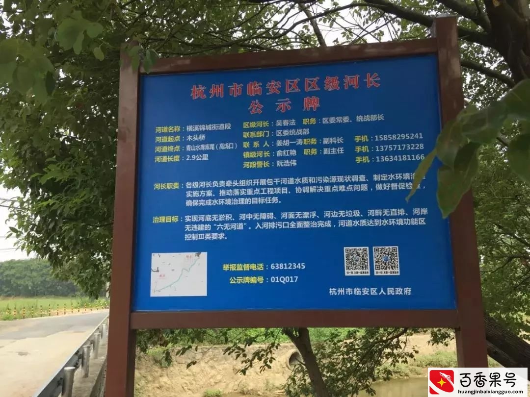 近期接到0571的D话，原来是...