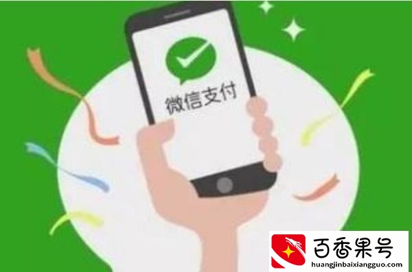微信限额了多久才恢复