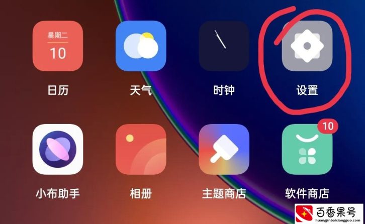 V视频聊天美颜详细步骤看完（秒懂）