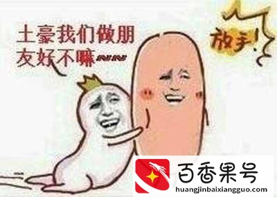 买笔记本千万不要买带有固态硬盘的！