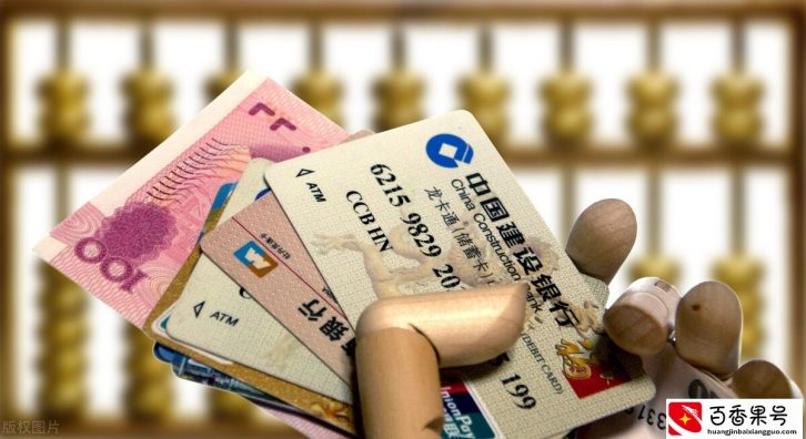 银行卡多，账户多，密码忘记很正常，被锁后只有身份证能解锁吗？