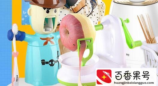 如今开个懒人用品店要多少钱？需要哪些准备？