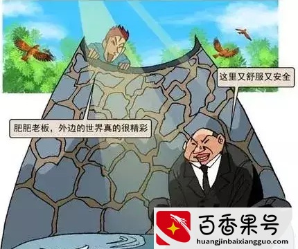 建筑工友们，工地上遇上这6种老板就别跟他浪费时间了，快跑