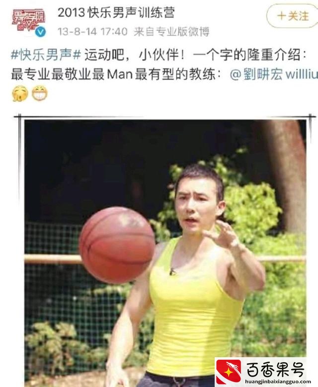 没想到刘畊宏跟周杰伦的关系这么好，他的妻子演过周杰伦MV女主