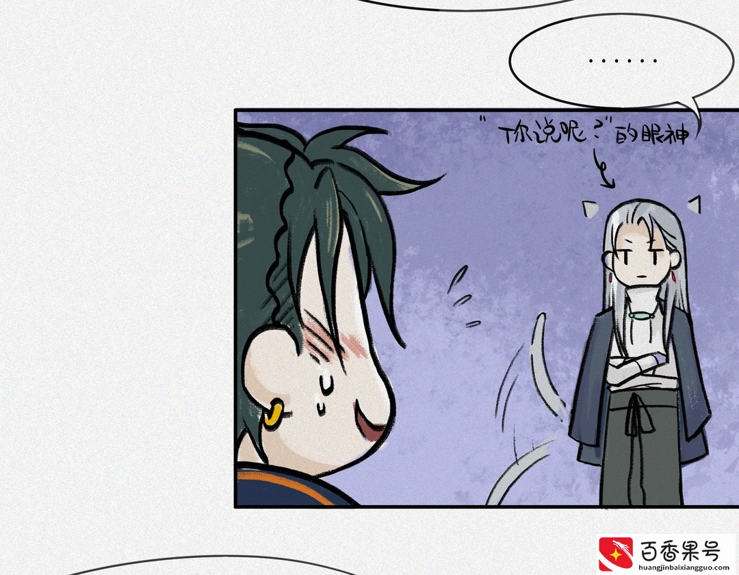 总是丢东西都是妖怪尾在作乱？有什么办法解决它